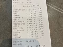 -米家·鹤城炭火米家(直营总店)