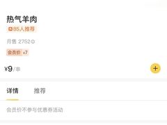 -云晓光头烧烤吧(川沙绿地店)
