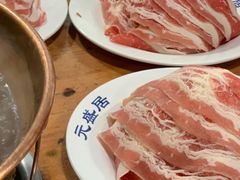 -元盛居(生态大街店)