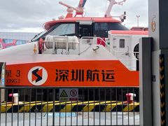 -澳门外港客运码头(轮渡站)