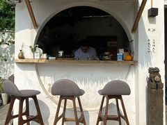 -悟饮门市景店
