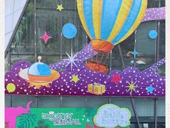-保利MALL(天鹅湖店)