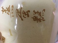 -津乐园(营口道店)