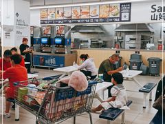 -山姆餐吧(山姆会员商店店)