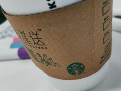 -星巴克(来福士办公楼店)