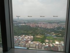 -广交会威斯汀酒店