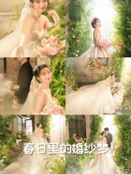 -挪娅婚纱摄影皇家会所