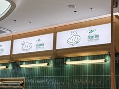 -豪客来牛排(中华城店)