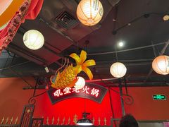 -吼堂老火锅(太古里总店)