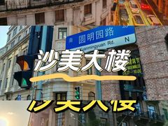 -如果·追梦手工皮具DIY教学店(田子坊店)