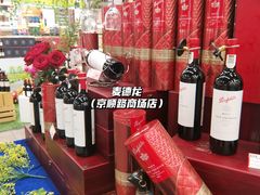-麦德龙(京顺路商场店)