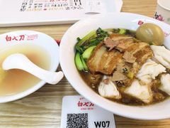 -白七刀·博白白切·广西客家菜