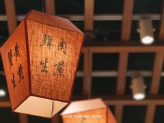 -大壶春生煎(世纪汇广场店)