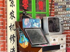 -北京前门大栅栏
