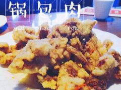 最东北锅包肉-95号酱骨·一块豆腐(展春园西路店)