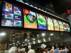 -孟夫子水煎包(锦艺城店)