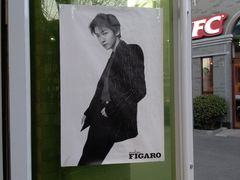 -茶大椰·椰子茶(星悦荟店)