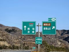 -老三羊汤【北兴隆街店】
