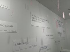 -成都失恋馆