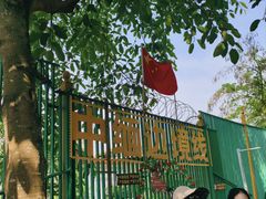 -一寨两国风景区