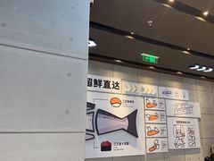 -元气寿司(益田假日广场店)