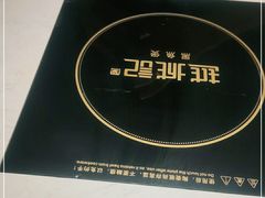 -越城记黑鱼煲(万达店)