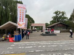 -梁鸿国家湿地公园