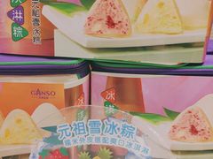 -元祖食品GANSO(常州新北区店)