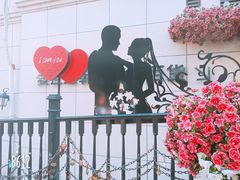 -鲁邦国际风情街(麦世达韩国精品百货店)