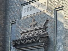 -模范书局诗空间