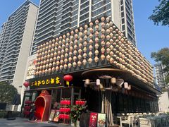 -孔乙己酒家(虹桥路店)