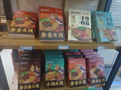 -端仕小锅(文林街店)