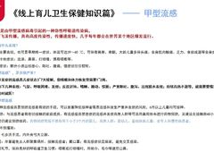 -全优加早教托育园(广百新一城店)