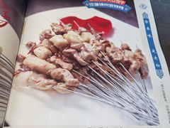 -老白清真烧烤(锦州旗舰店)