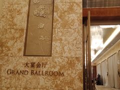 -杭州城中香格里拉大酒店