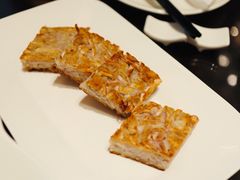 香煎芋丝糕-中山保利艾美酒店-乐美中餐厅