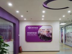 -瑞思英语·少儿英语启蒙(和平·国际商场示范校区)