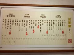 -佳面馆·竹升云吞面·爽鱼皮·牛腩面(易发店)