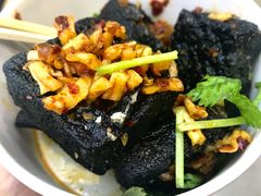 黑色经典臭豆腐-黑色经典臭豆腐·湖南特产(坡子街店)