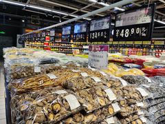 -神农美特好生鲜超市(康宁街店)