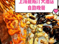 -威斯汀舞台餐厅