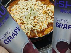 -三清洞摩西韩式年糕火锅(威高广场店)