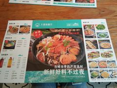 -大厨的餐厅(曾厝垵总店)