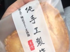 -左拉主义(长江路店)