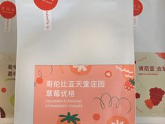 -双风车咖啡馆 Twin Windmills(六道口店)