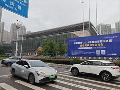 -重庆国际会议展览中心