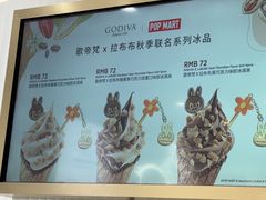 -GODIVA(王府井apm店)