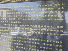 -泰丰楼(前门西大街店)
