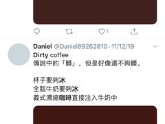 -无牌咖啡&酒馆