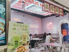 -孖记茶档·热腾茶餐(荔湾领展广场店)